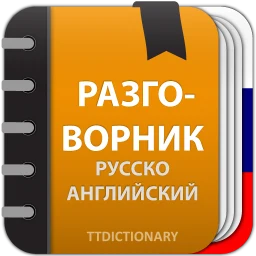 English Phrasebook 图标