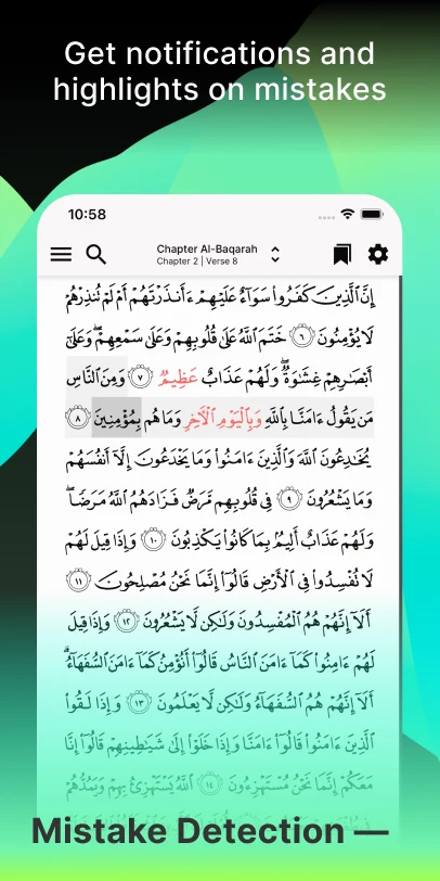 Tarteel: AI Quran Memorization screenshot