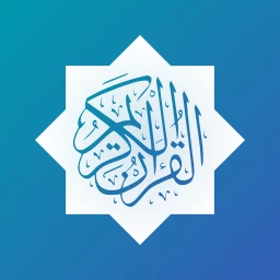 Icône de AlQuran 30 Juz Dan Terjemahan